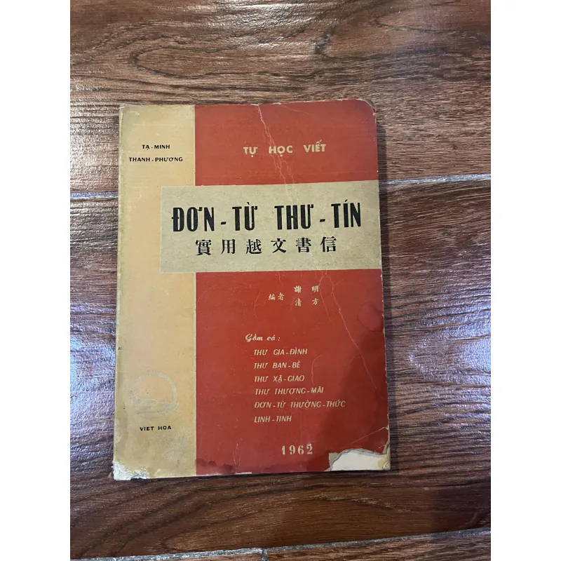 Tự học viết: Đơn từ thư tín - Tạ Minh,Thanh Phương (o5) 974710