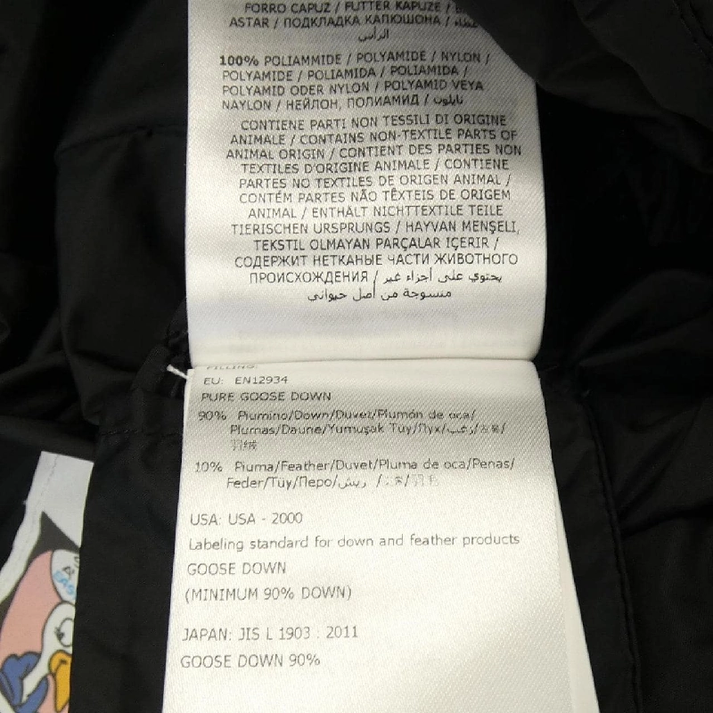 Áo khoác lông vũ MONCLER FLAMMETTE 628035