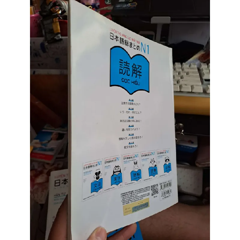 Luyện thi năng lực Nhật ngữ ĐỌC HIỂU - Phi Ngọc (Dịch giả) HỌC NGOẠI NGỮ HCM.TN1008 577460