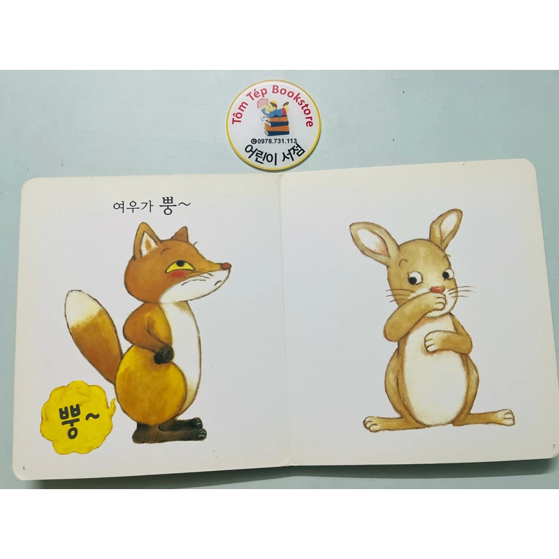 Set sách boardbook 푸름이 까꿍 그림책- Ehon Nhật Bản dịch sang tiếng Hàn 478146