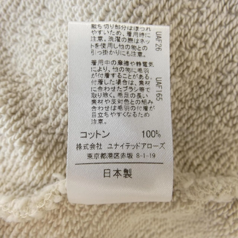 Áo nỉ ASTRAET - Hàng hiệu Authentic 826929