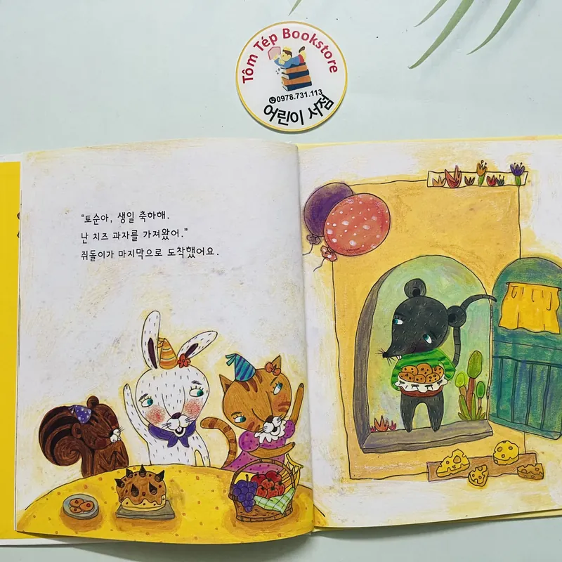 Set 2 우리 아이 첫 그림책 – Bộ sách tranh đầu tiên cho bé 571711