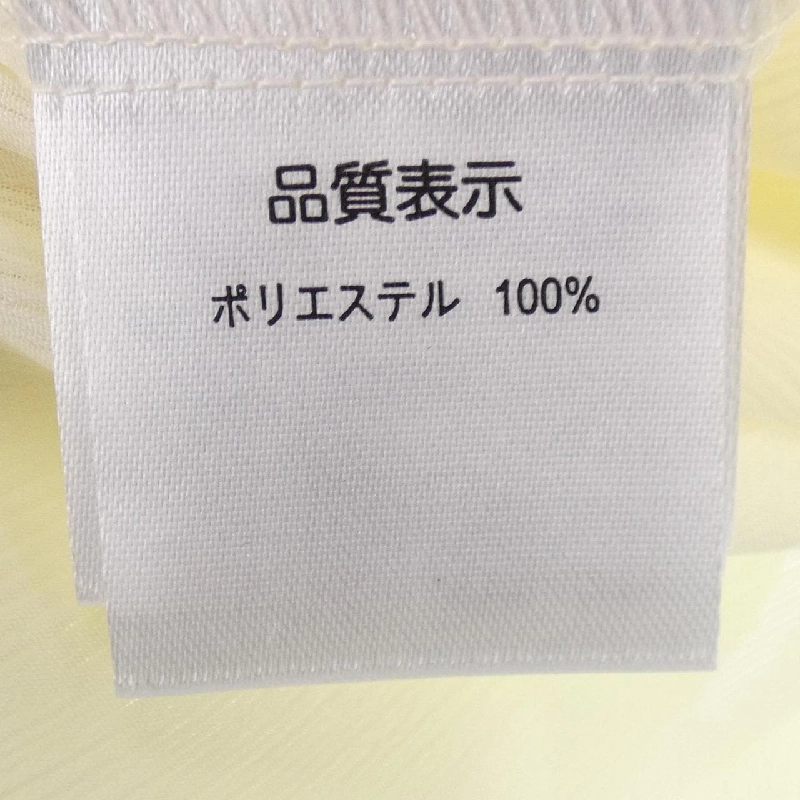 Siêu đẹp SUPER BEAUTY Chuni - Hàng hiệu Authentic 814248