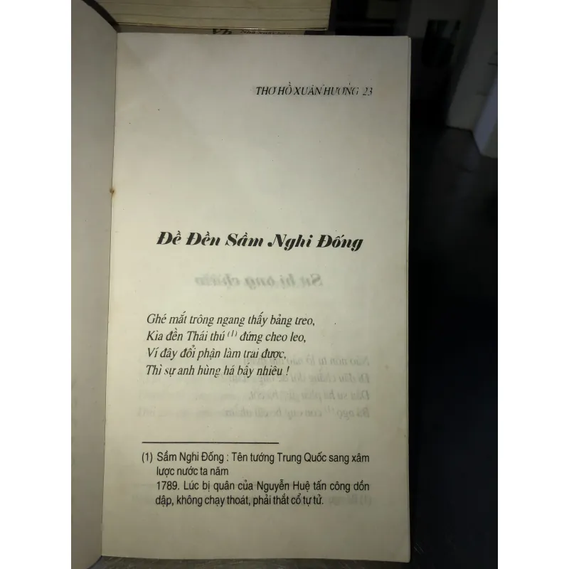 Thơ Hồ Xuân Hương - Kiều Văn 1019819