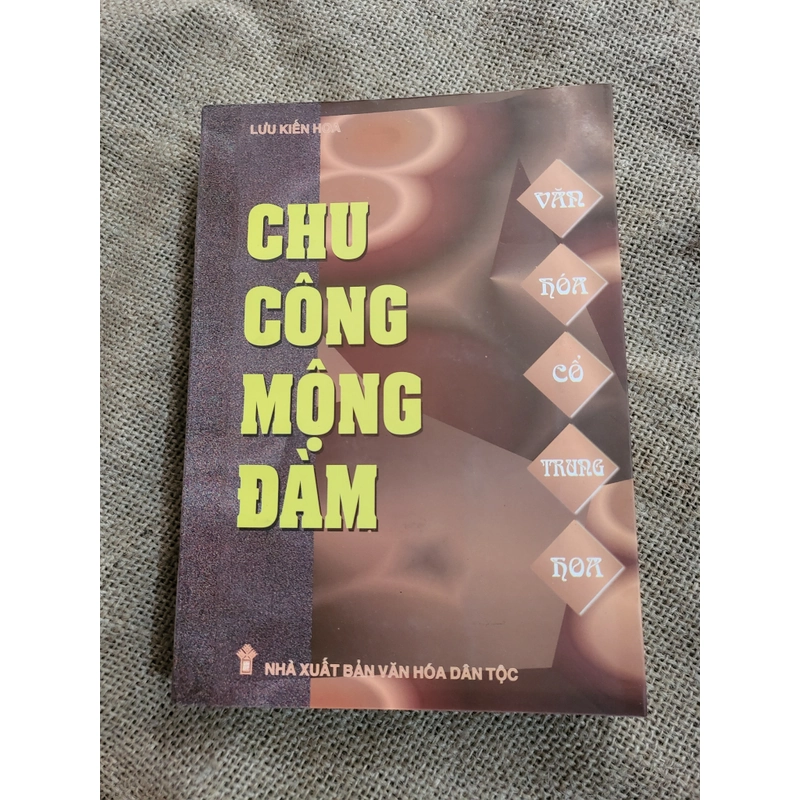 Chu công mộng đàm _ Lưu Kiến Hoa _ văn hóa cổ Trung Quốc 355770