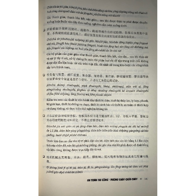 Sách Tiếng Trung chuyên ngành thực tế ứng dụng 5863