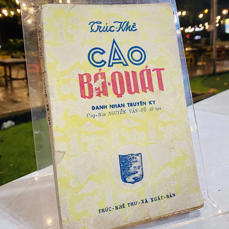 CAO BÁ QUÁT - TRÚC KHUÊ 605410