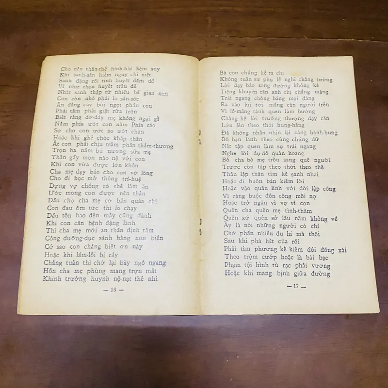 Kinh báo ân phụ mẫu vu lan (năm 1974)  719702