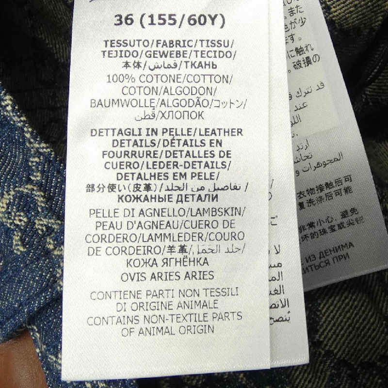 Quần short GUCCI 650756