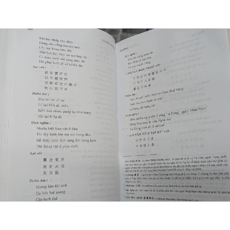 LÊ QUÝ ĐÔN tuyển tập - Nguyễn Khắc Thuần (bản dịch, hiệu đính và chú thích) 277653