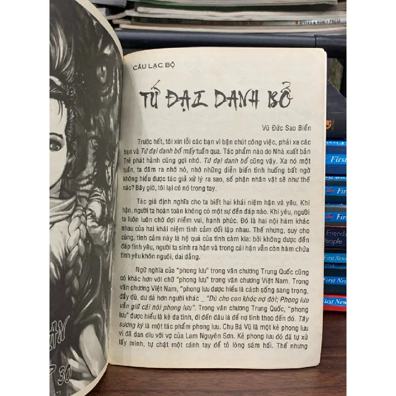 Tứ đại danh bổ- Ôn Thuỵ An, Tư Đồ Kiếm Kiều 675414