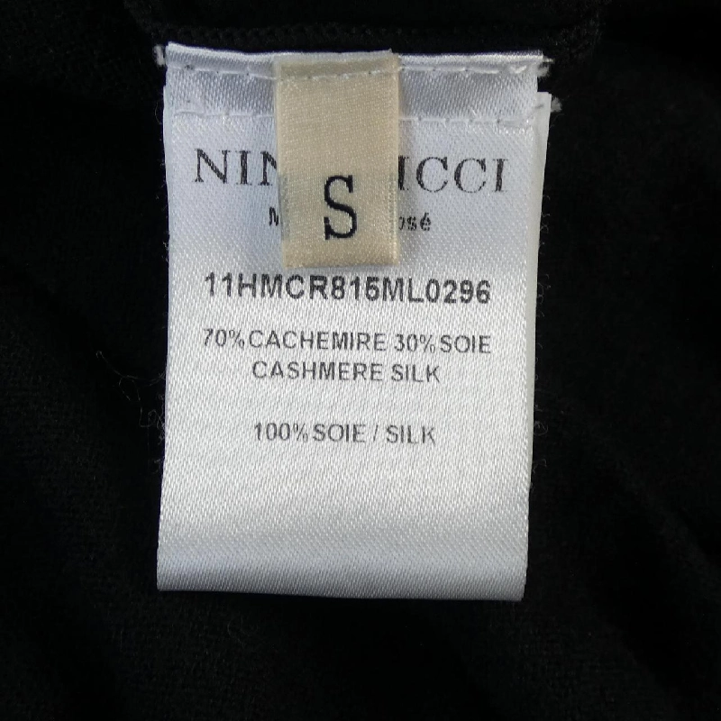 NINA NINA RICCI Áo khoác cardigan - Hàng hiệu Authentic 825411