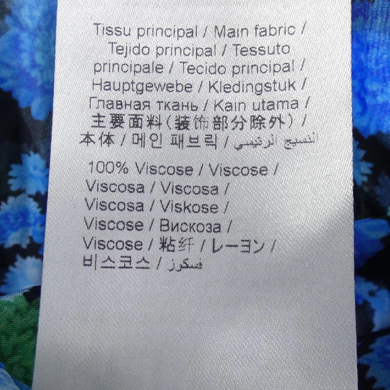 Kenzo KENZO áo 630662