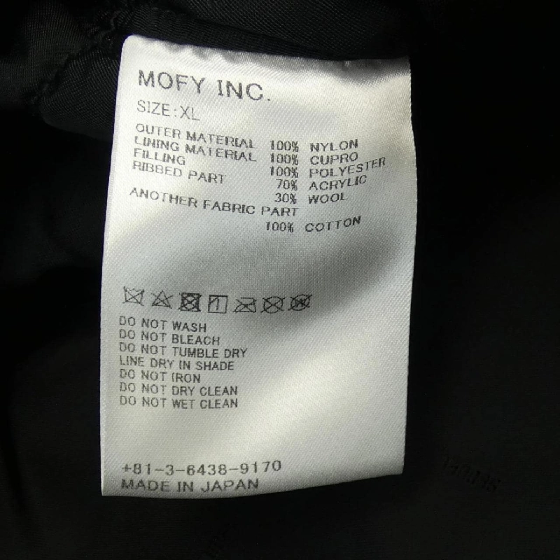 Áo khoác SEQUEL - Hàng hiệu Authentic 903365