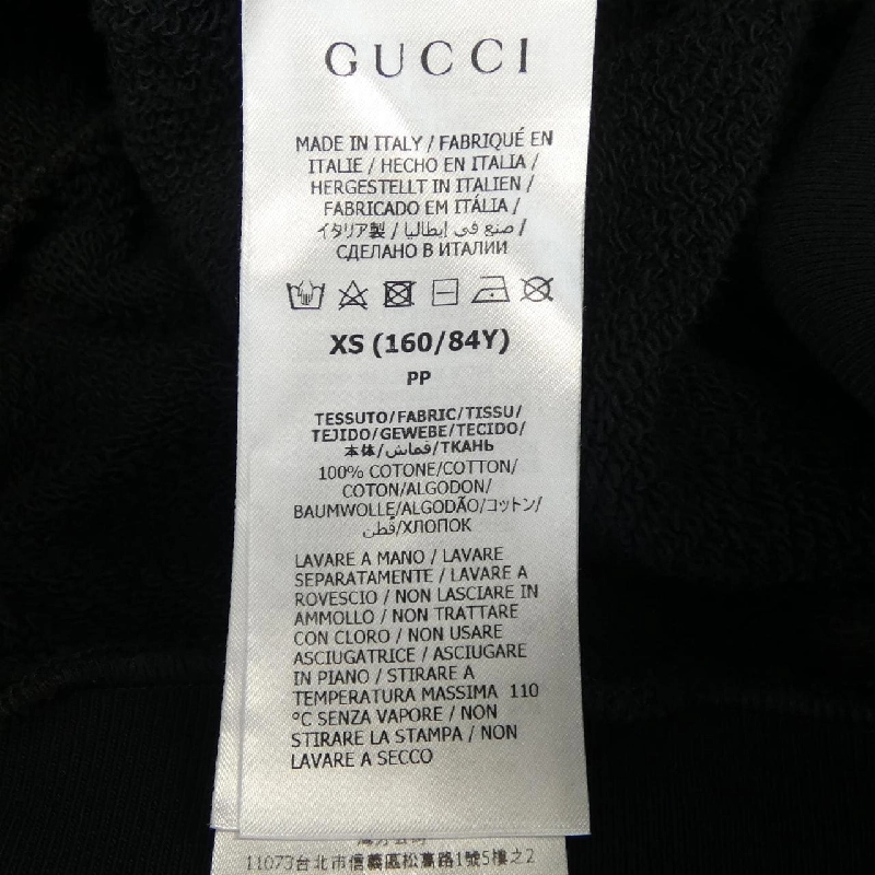 Gucci GUCCI 743404 XJFIX Áo khoác 626664