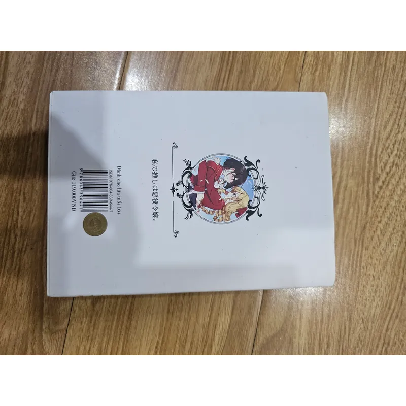 Tôi yêu nữ phản diện 1
 736614