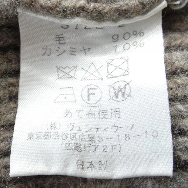 【Mã giảm giá】SLOANE Áo len 633254