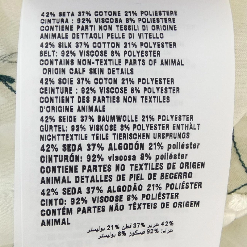 Đầm midi lụa thêu hoa PRADA FLORAL EMBROIDERED SILK MIDI DRESS P3L88R SOOO 14KF - Hàng hiệu Authentic 812949