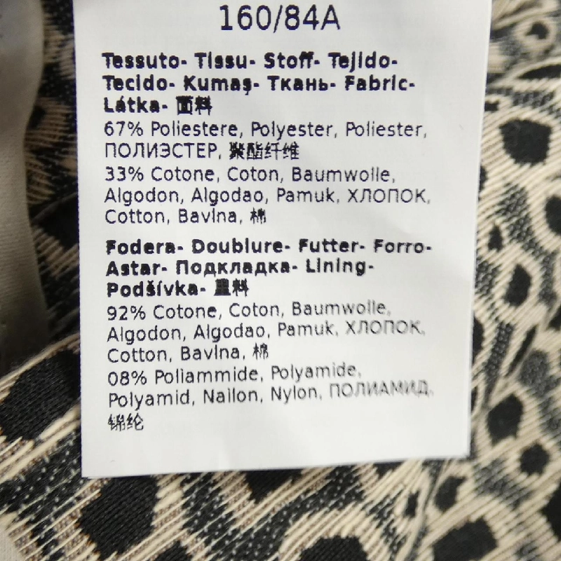 【Mã giảm giá】'S Max Mara áo khoác 639589