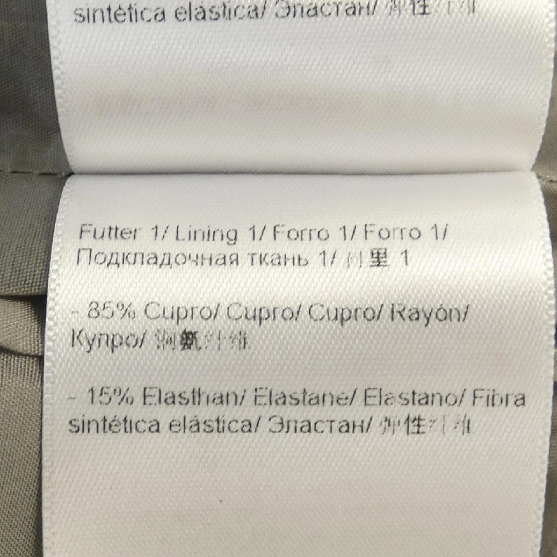 【Mã giảm giá】Escada Sport ワンピース 648582