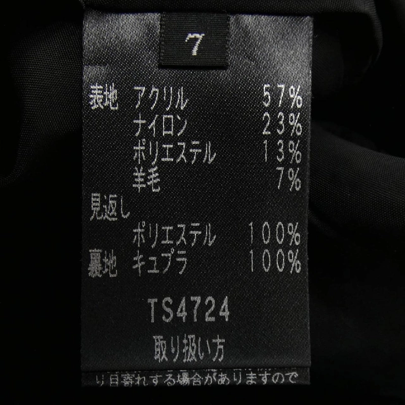 【Mã giảm giá】Taé Ashida Suit 656001