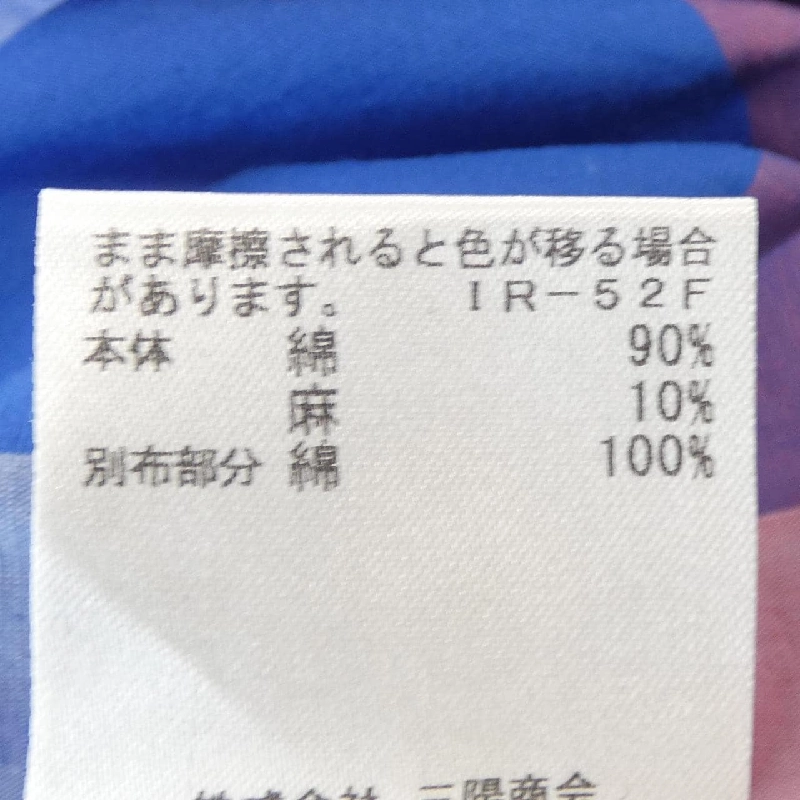 Áo sơ mi BLACK LABEL CRESTBRIDGE - Hàng hiệu Authentic 887096