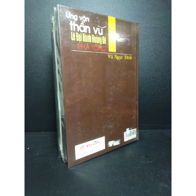 Bộ 2 cuốn ứng vận thần Vũ Lê Đại Hành hoàng đế phá Tống mới 100% bìa cứng HCM2609 912007