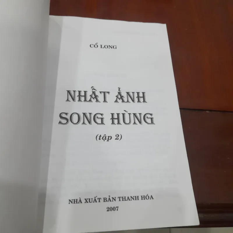 Cổ Long - NHẤT ẢNH SONG HÙNG 936214