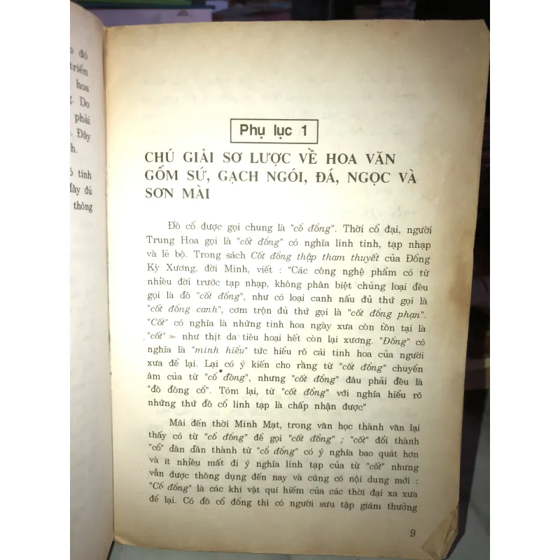 800 mẫu hoa văn đồ cổ Trung Quốc - Lý Lược Tam và Huỳnh Ngọc Trảng 1002971