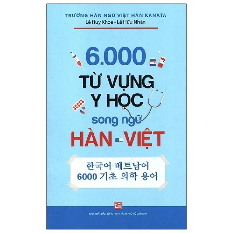 6000 Từ Vựng Y Học Song Ngữ Hàn - Việt - Trường Hàn Ngữ Việt Hàn Kanata, Lê Huy Khoa, Lê Hữu Nhân 184155