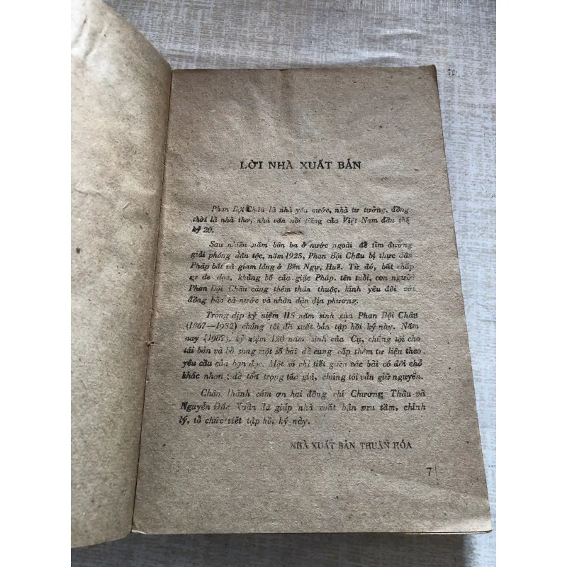 Ông Già Bến Ngự 993310