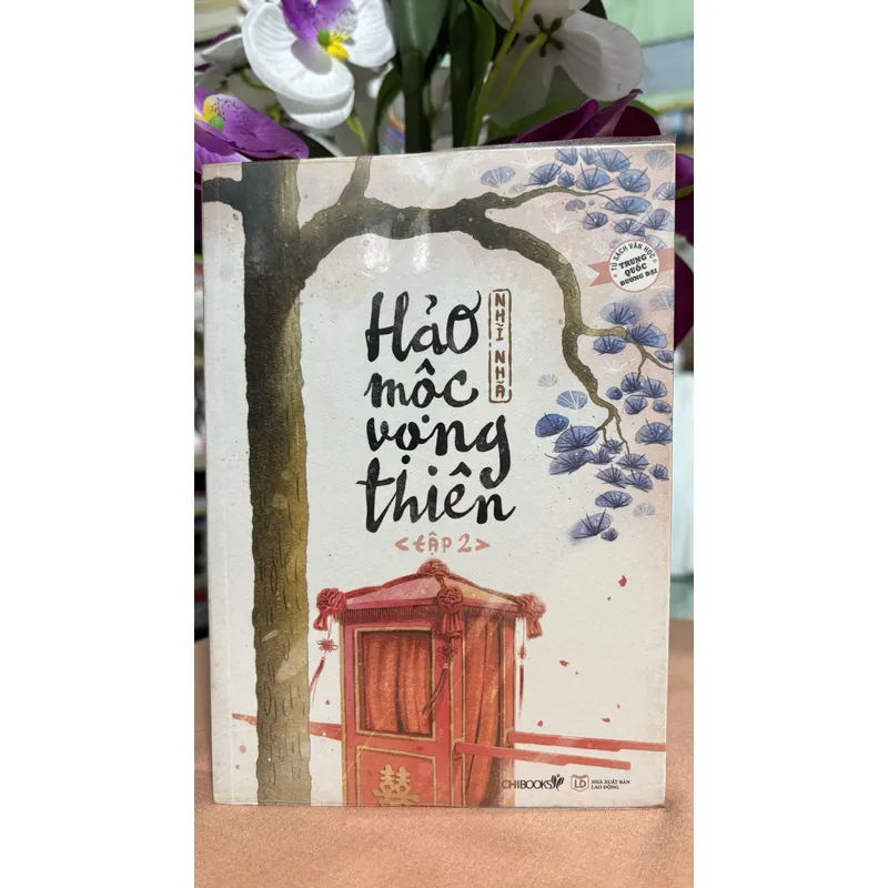 Hảo mộng vọng thiên 2 🌊 740426