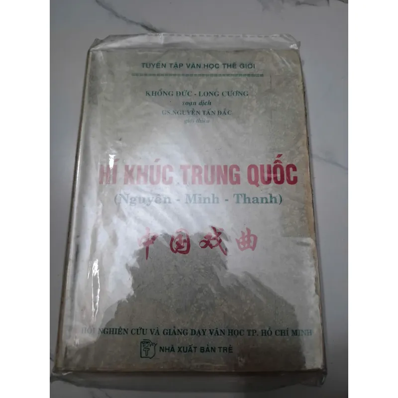 Hí khúc Trung Quốc (Nguyên - Minh - Thanh) - Khổng Đức, Long Cương (soạn dịch) 638604