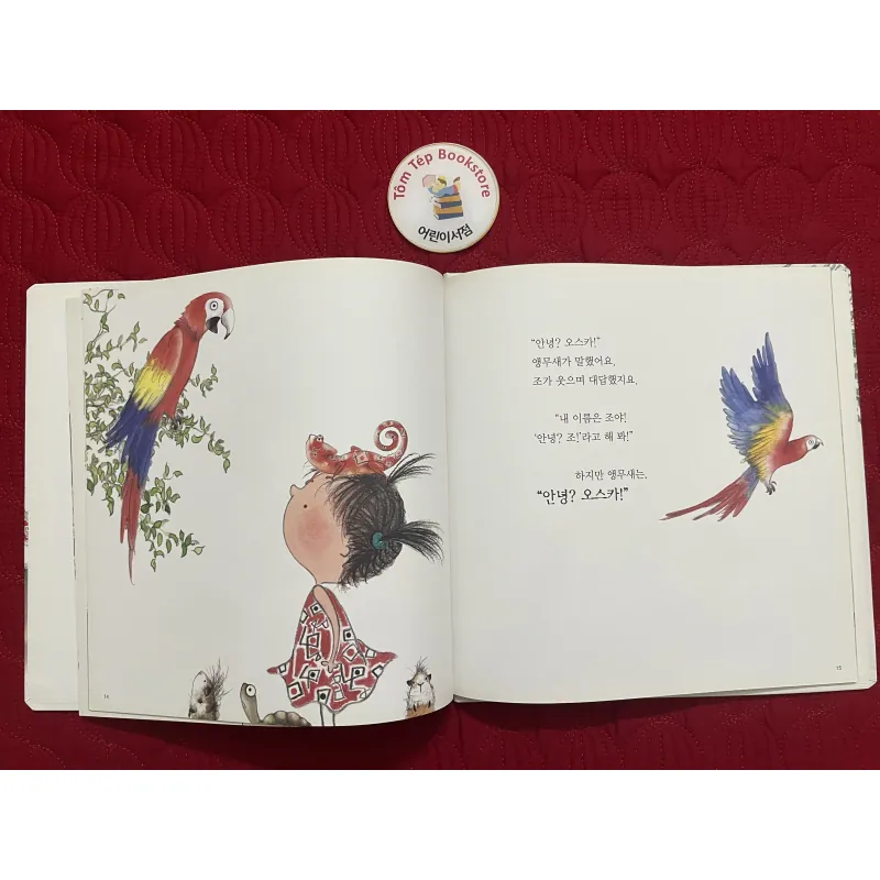 Set truyện Ehon trong series 바나나 세계명작 set 2 933880