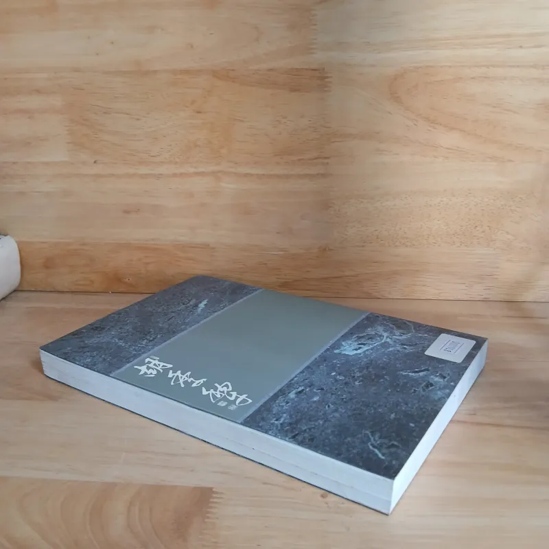 Họ HỒ Và HỒ QUÝ LY Trong Lịch Sử 1030470