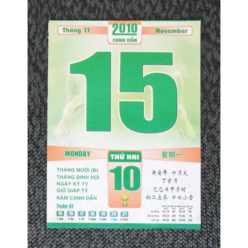 Tờ lịch rời Bloc xưa (Năm 2010) 7895