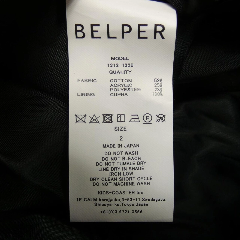 Quần BELPER - Hàng hiệu Authentic 893278