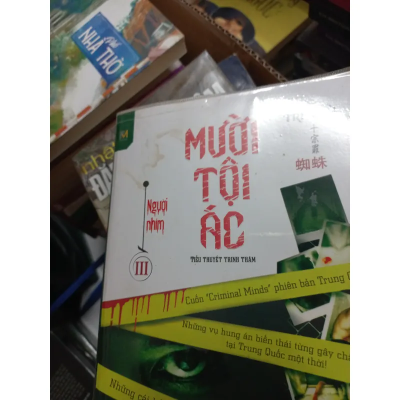 Sách Thập tông tội (mười tội ác) 606698