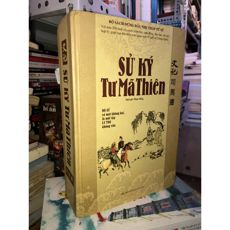 Sử Ký Tư Mã Thiên  736805
