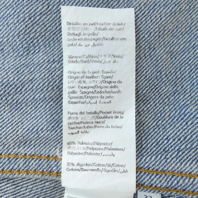 Áo khoác denim LOEWE ANAGRAM S359Y50X95 632691