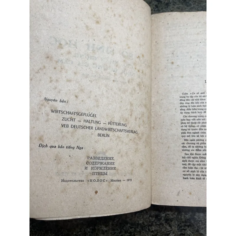 Cơ sở sinh học của nhân giống và nuôi dưỡng gia cầm XB1978 760395