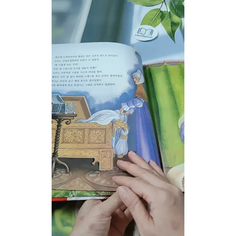 [Tặng nẹp góc] Truyện thiếu nhi Hàn Quốc: Moyamo Anu 38 -  모야모 아누와: 맬린 공주 732036