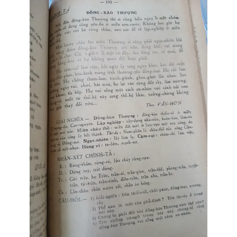 QUỐC VĂN TOÀN TẬP LỚP NĂM - BÙI VĂN BẢO, ĐOÀN XUYÊN 775926