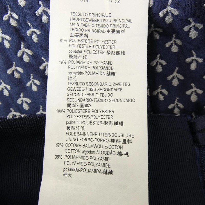 Chân váy EMPORIO ARMANI 652203