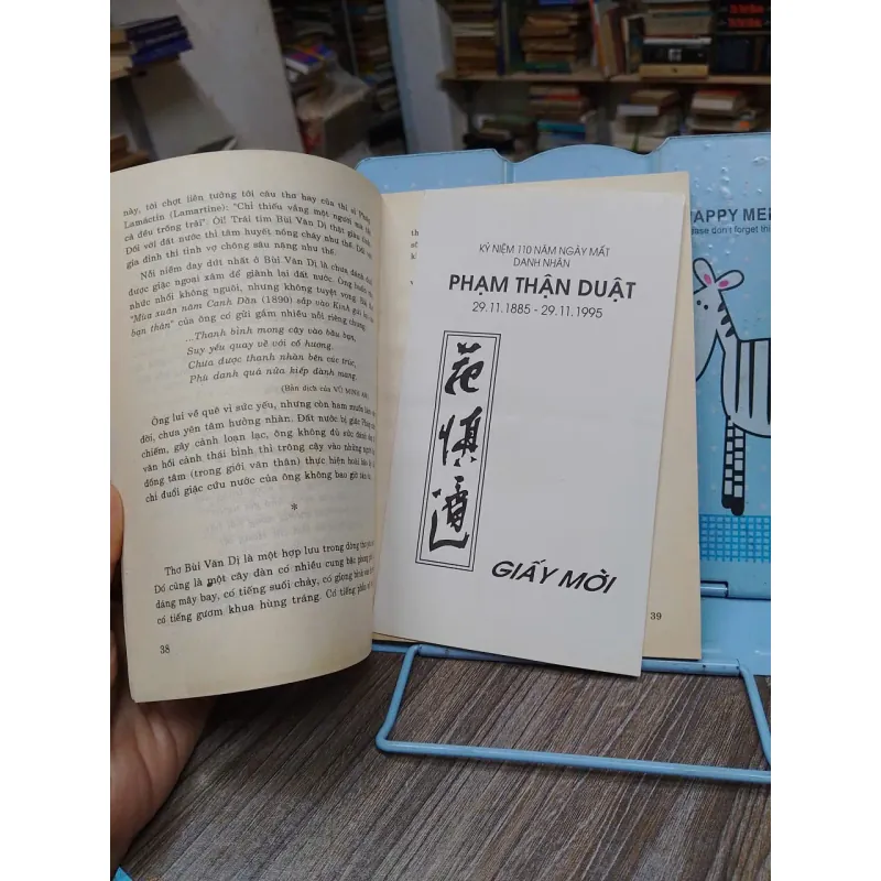 Sách: Bùi Văn Dị - Nhà thơ yêu nước TK XIX (A1) Tác giả: Nhiều tác giả 673808