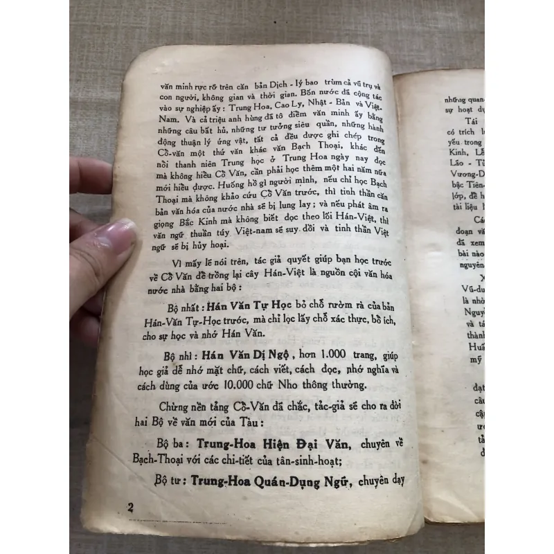 Hán Văn tự học 993492