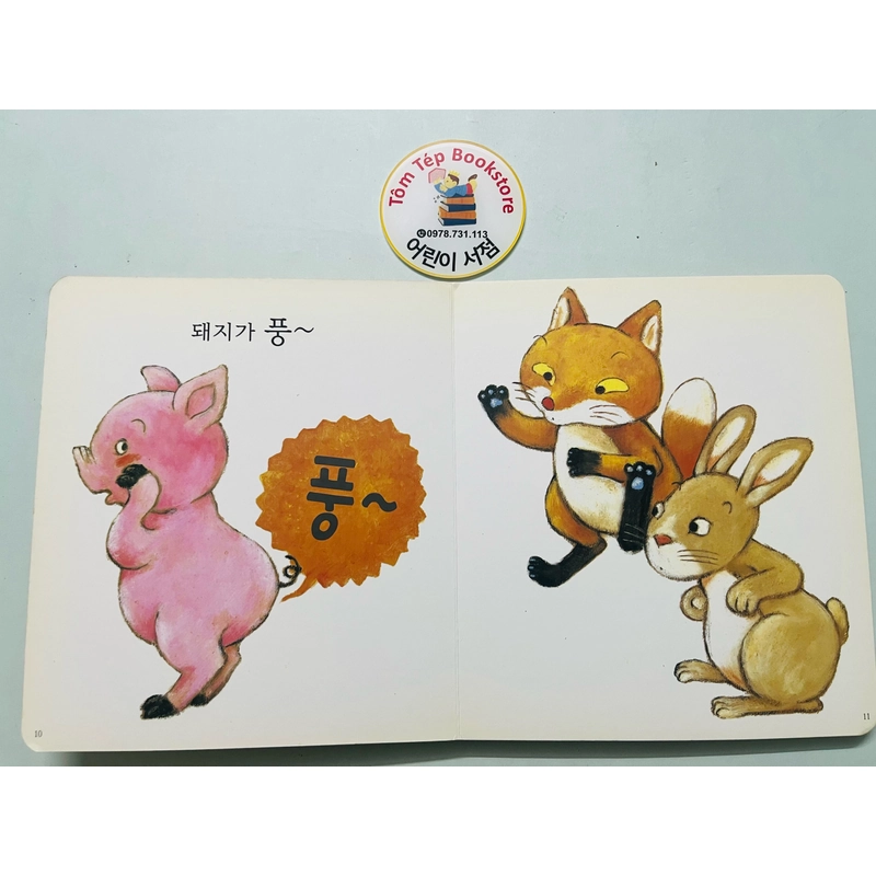 Set sách boardbook 푸름이 까꿍 그림책- Ehon Nhật Bản dịch sang tiếng Hàn 478146