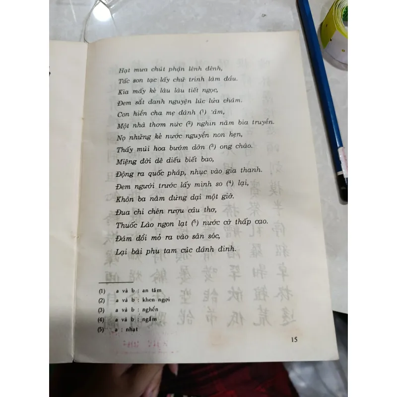 GIA HUẤN CA - NGUYỄN TRÃI 564371