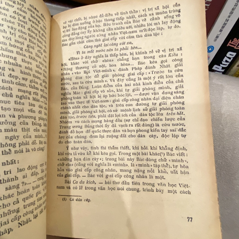 TÌM HIỂU THƠ HỒ CHỦ TỊCH (XB 1976) 455164