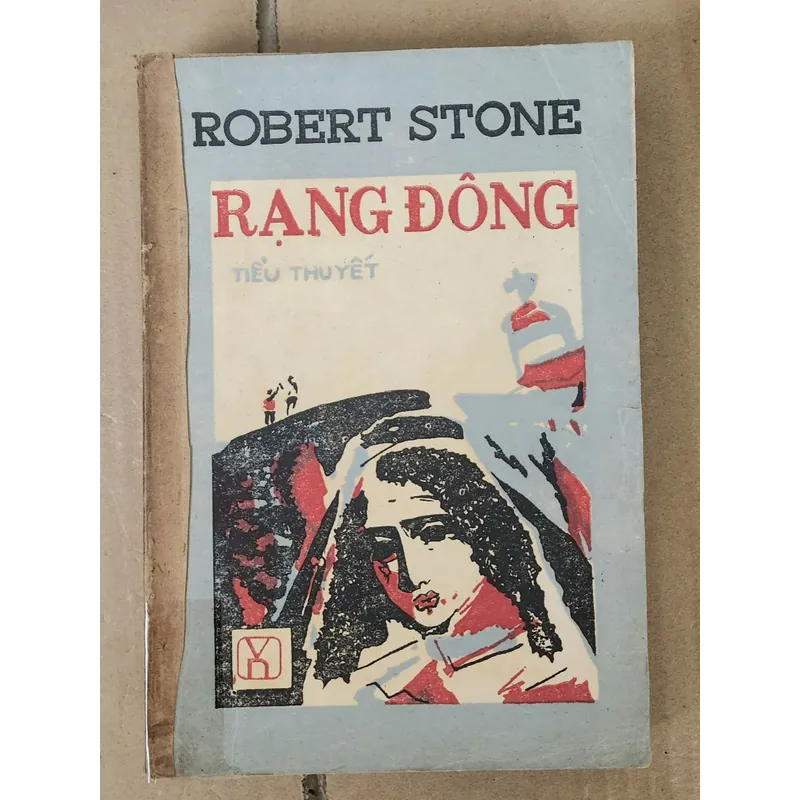 Văn học Mỹ: RẠNG ĐÔNG
-
Tác giả: Robert Stone

 716300